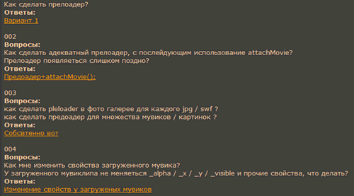 ��������: preloaders.gif
����������: 567

������: 23.7 ��