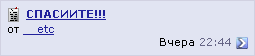 ��������: save_from_etc.gif
����������: 432

������: 1.1 ��