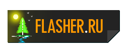 ��������: flasher.png
����������: 357

������: 6.0 ��