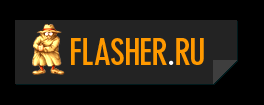��������: flasher.png
����������: 370

������: 8.5 ��