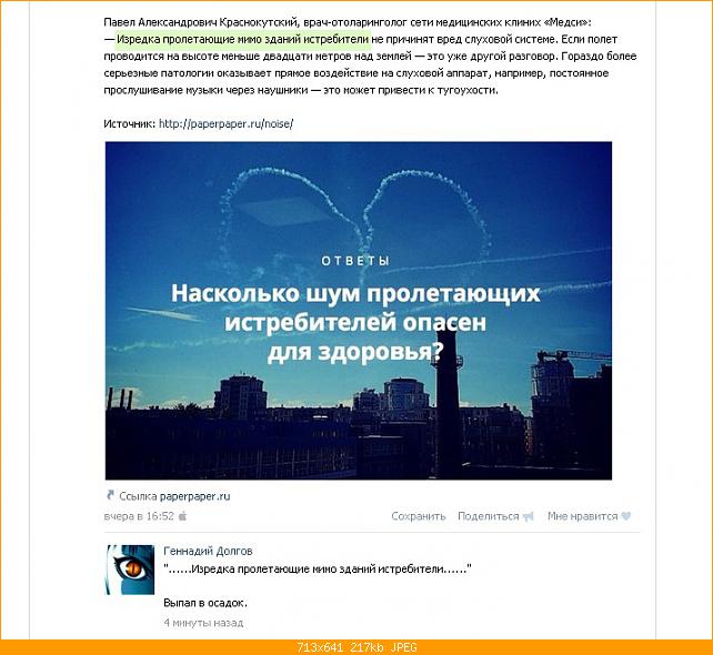 ������� �� ����������� ��� ����������
��������: Screenshot_1.jpg
����������: 62
������:	217.2 ��
ID:	31701