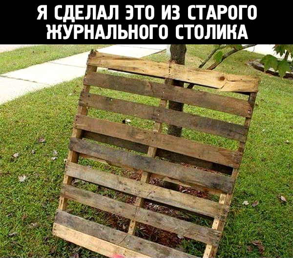 ��������: DIY80LVL.jpg
����������: 301

������: 279.7 ��