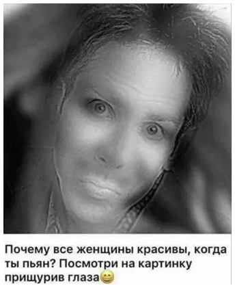 ��������: drunk-view.png
����������: 410

������: 93.1 ��