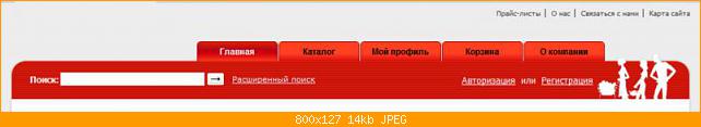 Нажмите на изображение для увеличения
Название: maket_shapka.jpg
Просмотров: 228
Размер: 14.3 Кб
ID: 26990